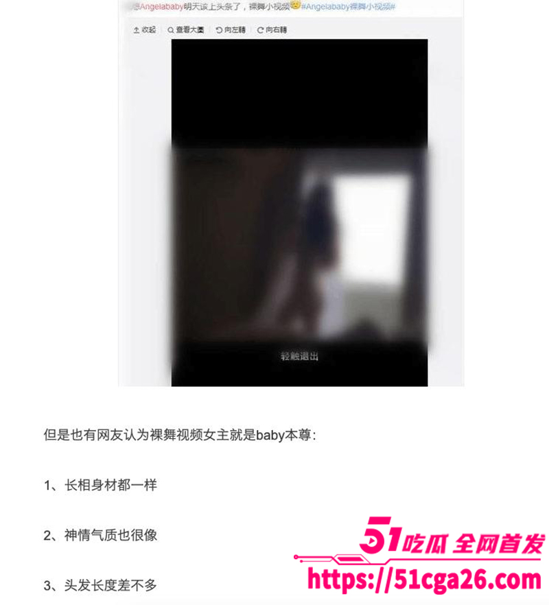 Angelababy杨颖酒店裸舞做爱视频（13）