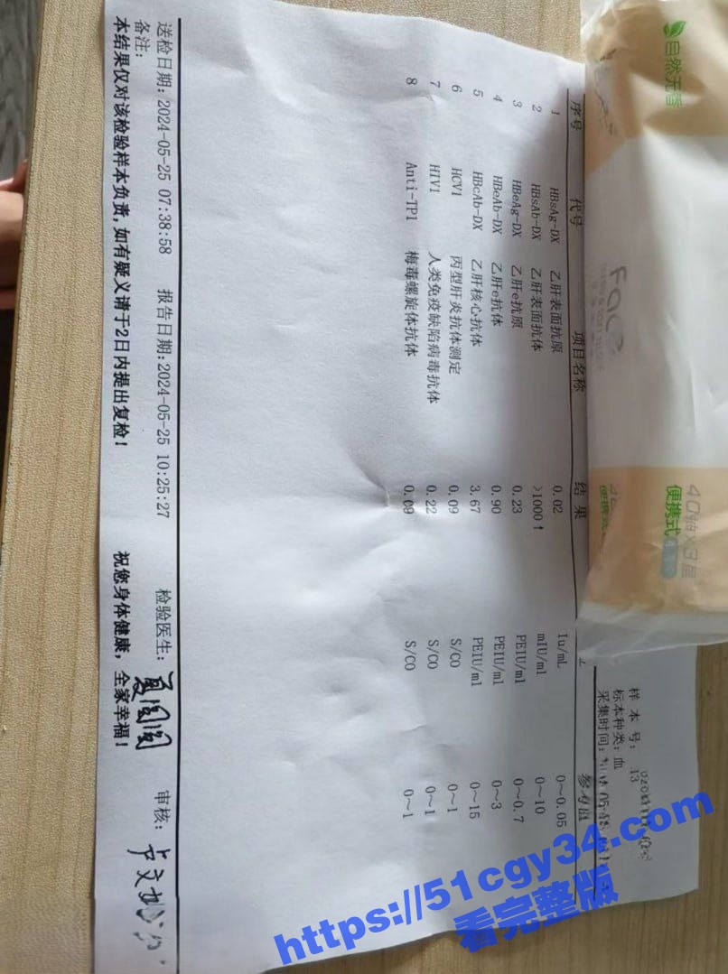 郑州二七附近的巨乳骚母狗记录性爱时刻 10