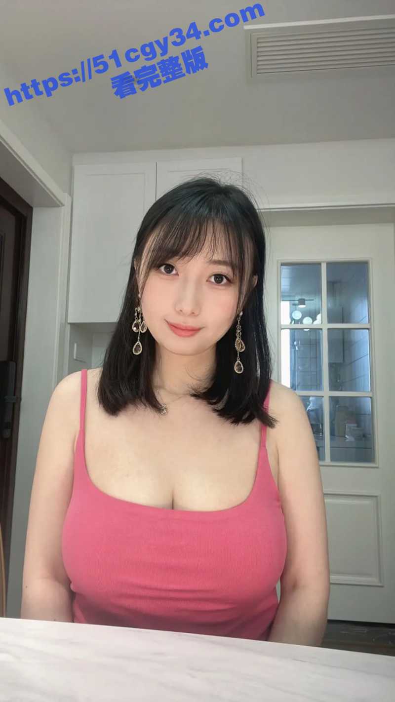 B站巨乳网红CC宝玉玉视频扒衣闪现露点（6）