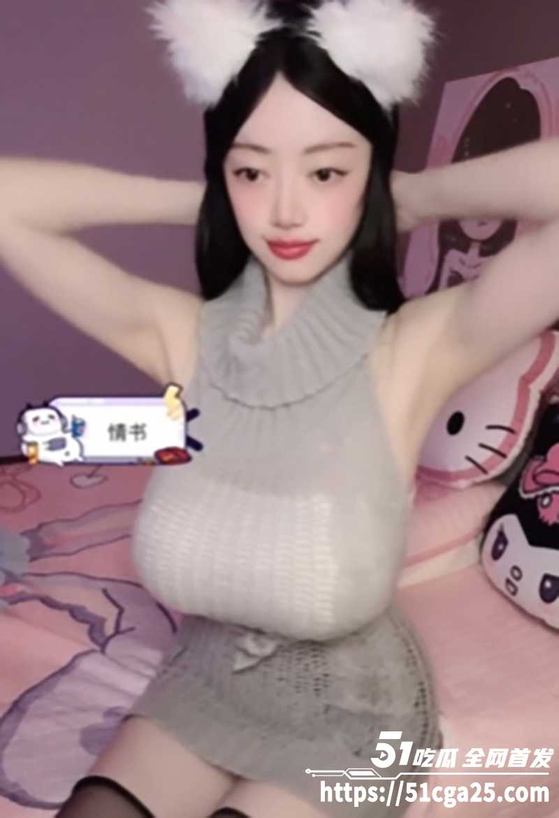B站巨乳网红S硕果姐姐大尺度自认定制不雅视频流出2拷贝