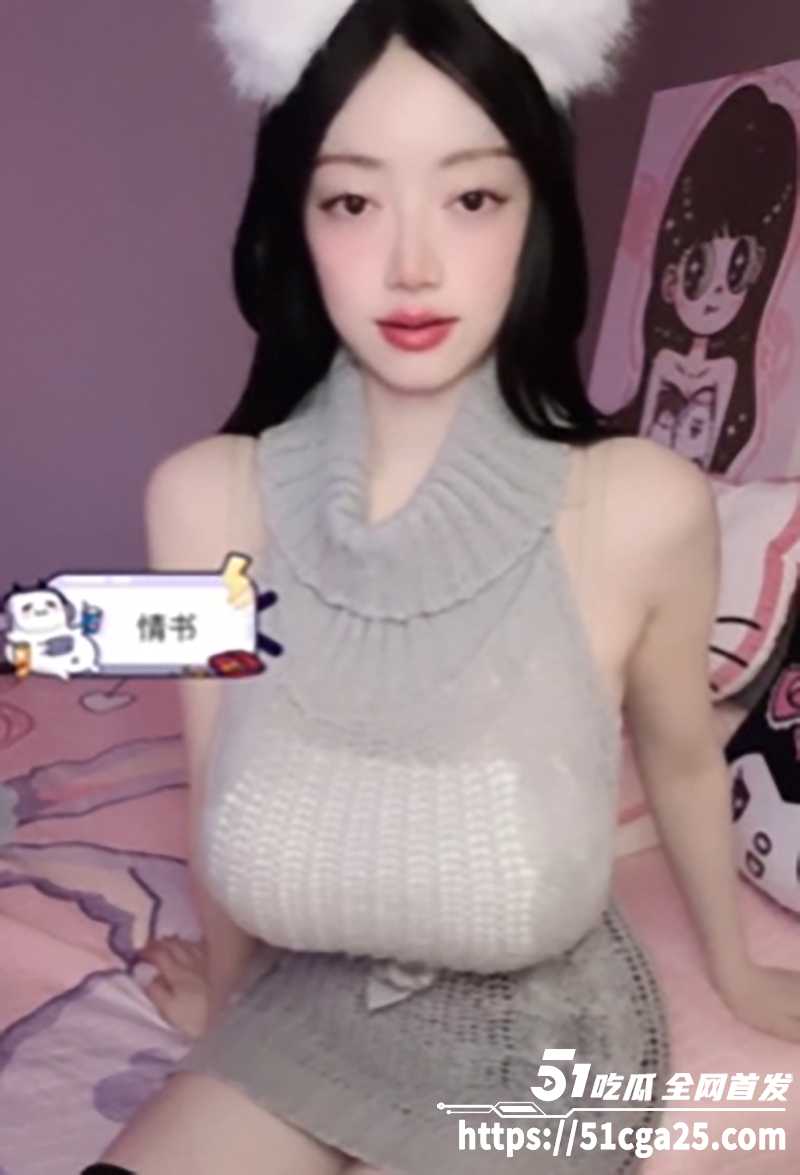 B站巨乳网红S硕果姐姐大尺度自认定制不雅视频流出3拷贝