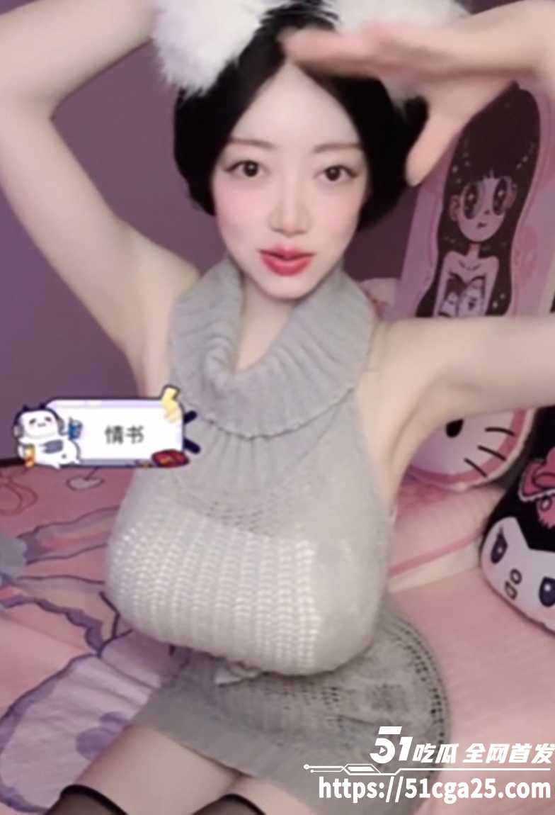 B站巨乳网红S硕果姐姐大尺度自认定制不雅视频流出4拷贝