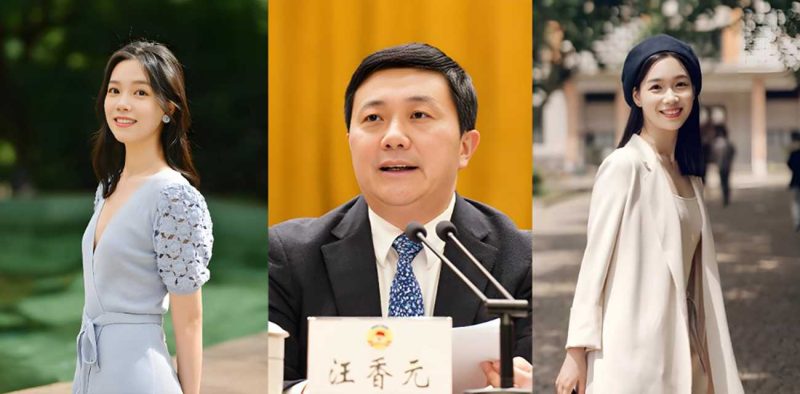 江苏省太仓市委书记 汪香元 落马 包养43个情人 捧红明星王有晴 睡团委书记汪倩倩 一手打造村官后宫团！-51吃瓜网