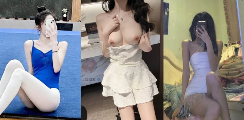 舞蹈系极品学生妹 上戏腐女 最新视频合集 粉嫩奶头被乳夹调教 白虎穴惨遭暴力猛操！-51吃瓜网