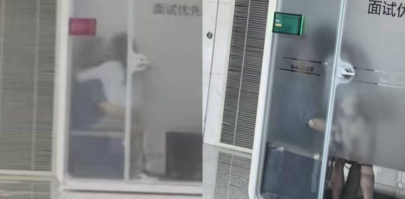 百度静音舱事件震动网络 员工疑似不雅行为视频曝光 这真的是面试场景吗？-51吃瓜网
