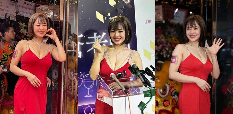 香港夜生活地标大富豪夜总会重启！AV女优苍井空剪彩助阵 港警当晚突袭 现场视频曝光！-51吃瓜网