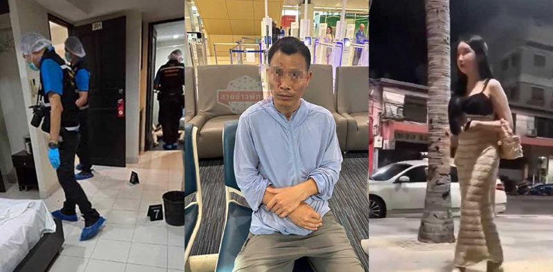 芭提雅惨案！中国狂徒血洗公寓 杀害跨性别人士 挖心割肺弃尸浴室 凶残行径震动社会！-51吃瓜网